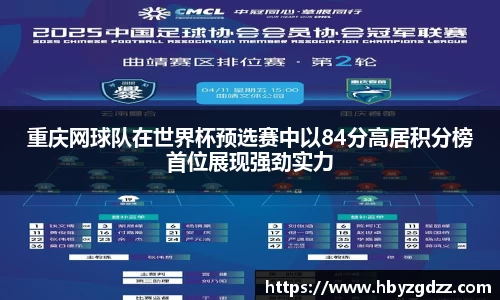 完美体育在线入口官网