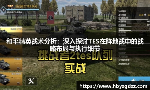 完美体育app下载安装