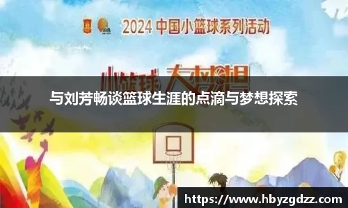 完美体育app下载安装