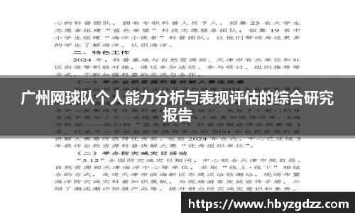完美体育在线入口官网
