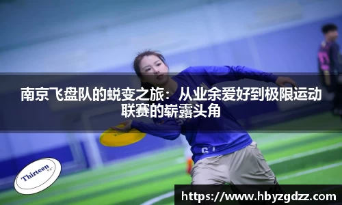 完美体育app下载安装
