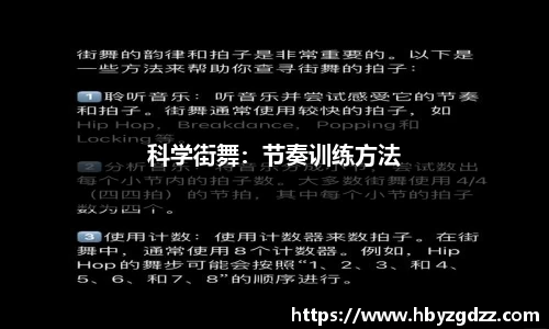 完美体育app下载安装