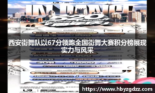 完美体育在线入口官网